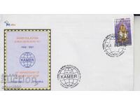 First Day Postal Envelope Turkey