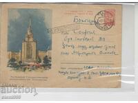 First-day postal envelope Lomonosov