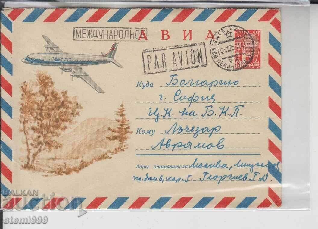 Avioane cu plic poștal pentru prima zi