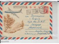 Αεροπλάνα με ταχυδρομικό φάκελο πρώτης ημέρας