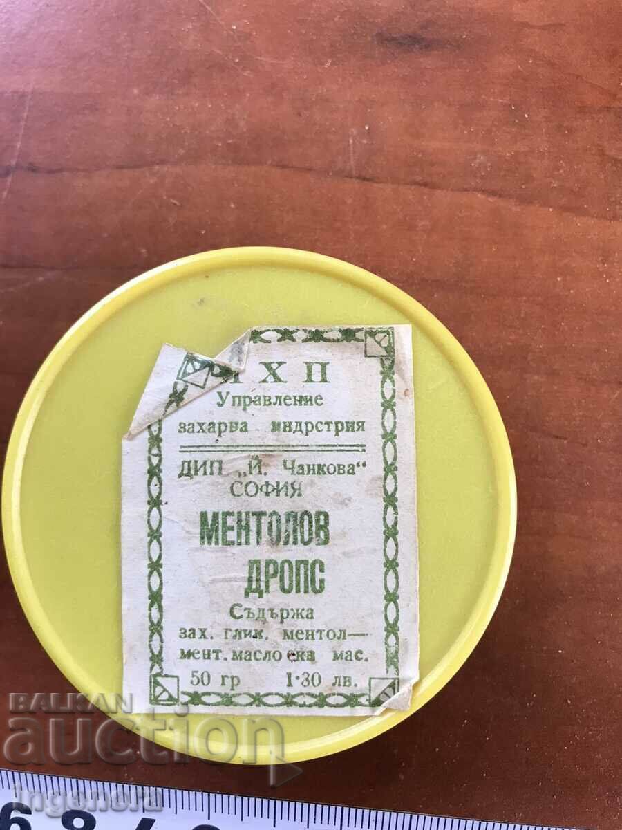 Δημοπρασία ΠΑΛΑΙΟ ΚΟΥΤΙ ΒΑΚΕΛΙΤΗ