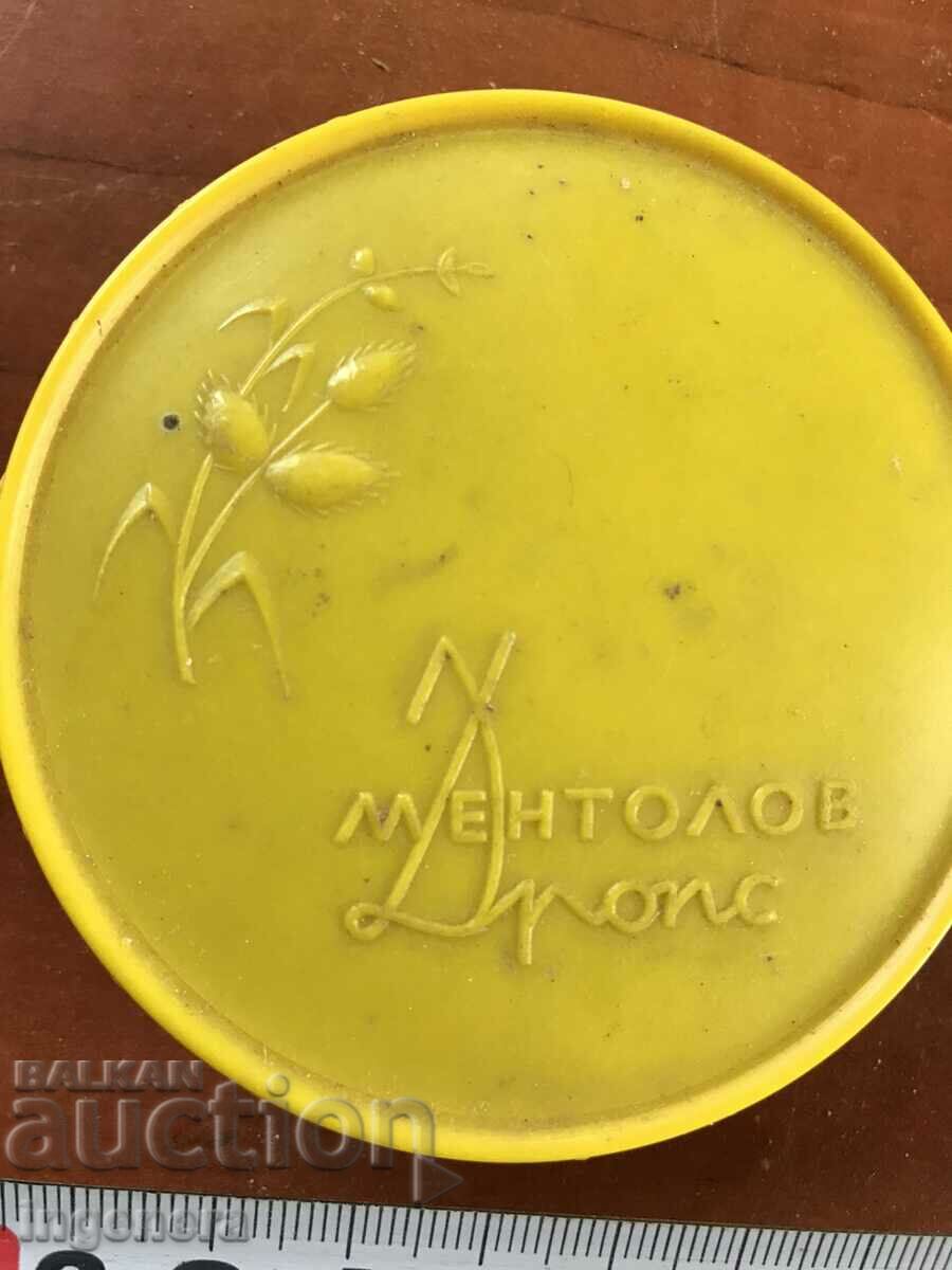 ΠΑΛΑΙΟ ΚΟΥΤΙ ΒΑΚΕΛΙΤΗ - 5