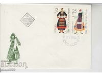 Първодневен Пощенски плик Народни  носии