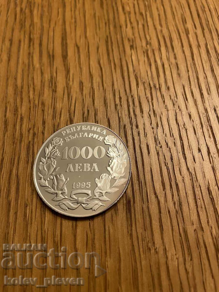 1000 BGN 1995