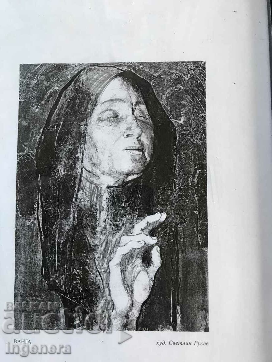 PICTURE PRINT PHOTO FRAME GLASS with price 9.00 BGN | € 4.60 PICTURE PRINT PHOTO FRAME GLASS with price 9.00 BGN | € 4.60