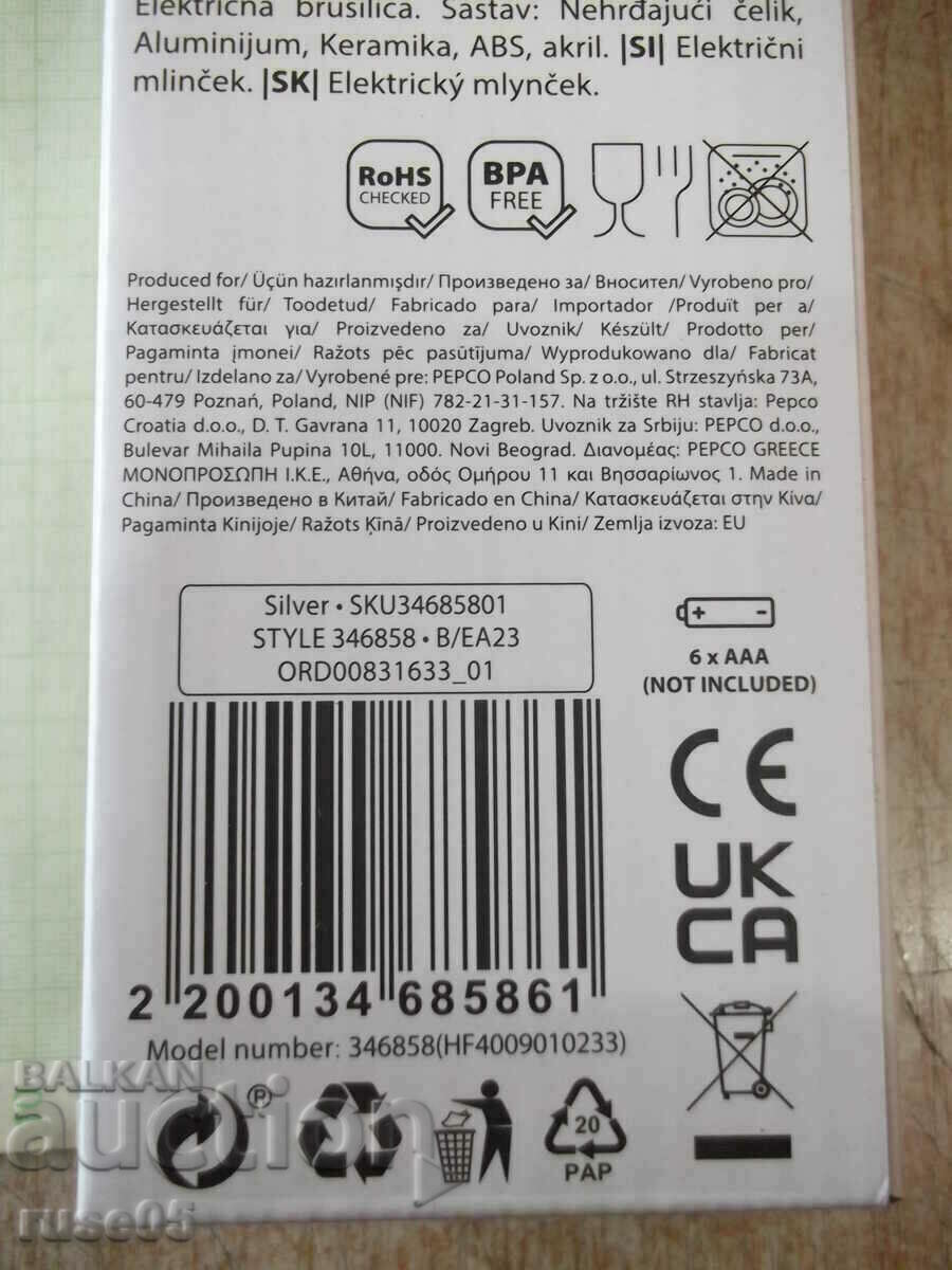 Delivery of New electrical mill Delivery of New electrical mill