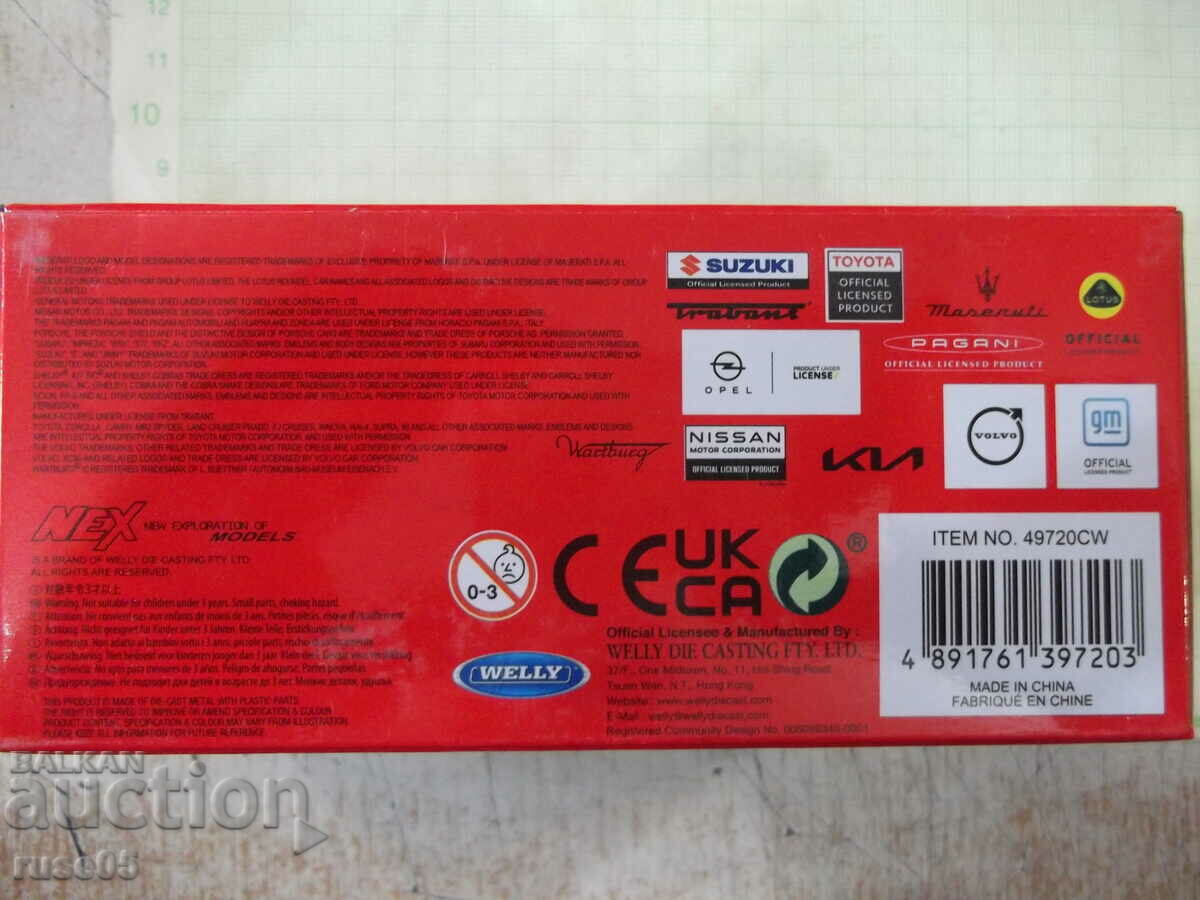 Auction Car - 747 Auction Car - 747