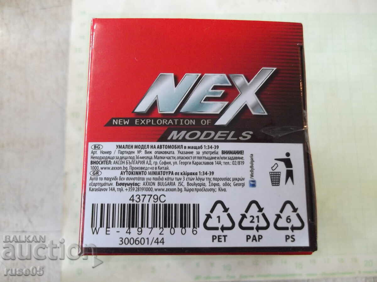 Car - 747 - 5 Car - 747 - 5