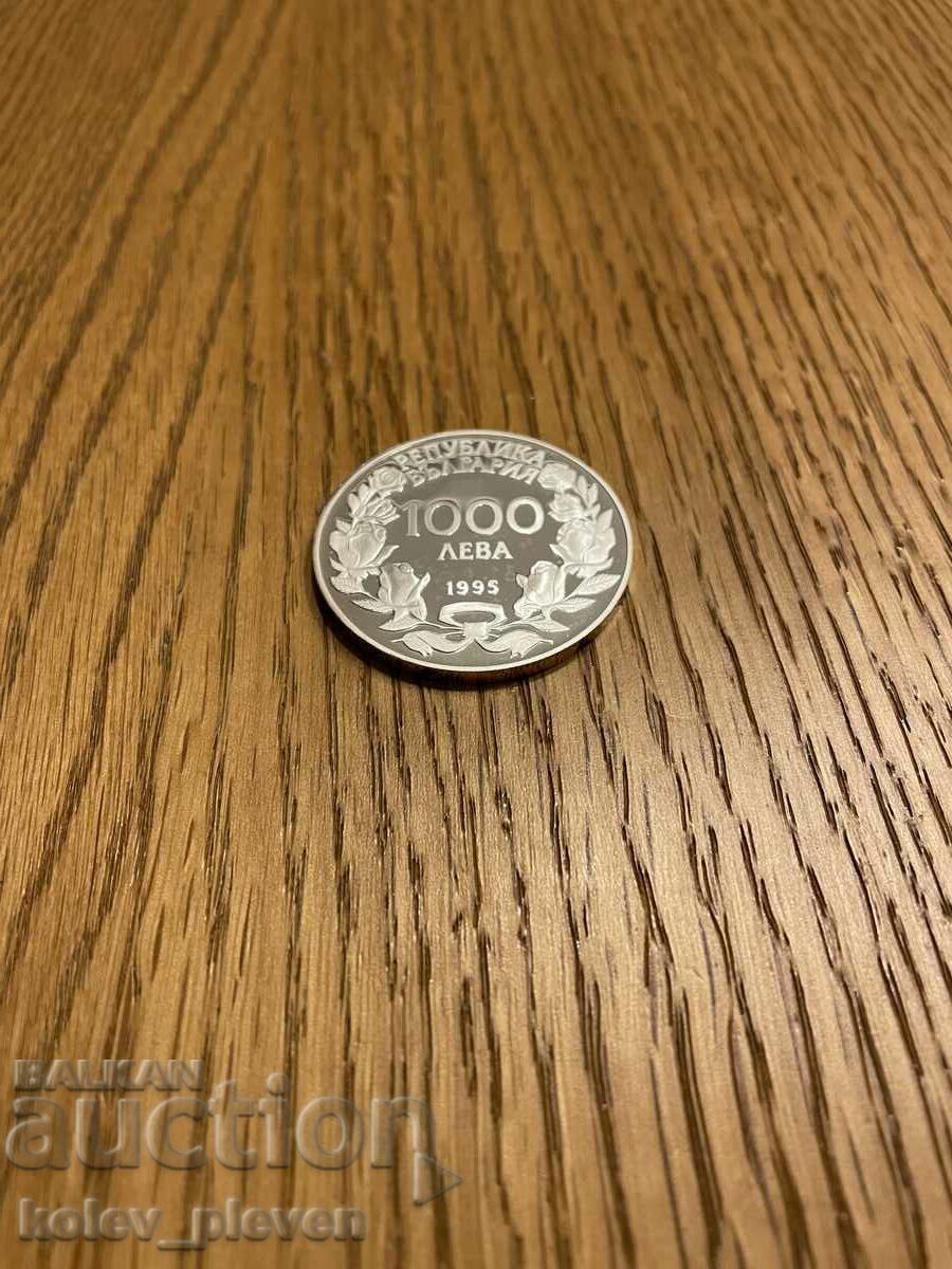 1000 BGN 1995 cu preț € 65.00 | 127.13 BGN