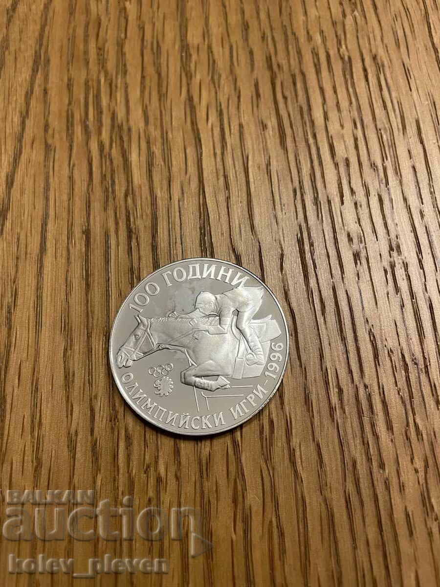 Auction  BGN 1000 1995