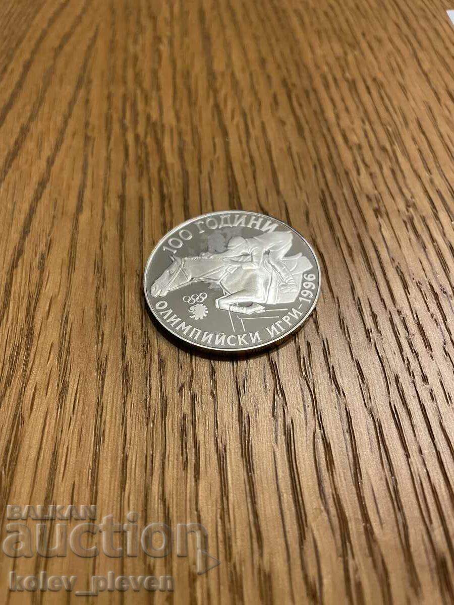 Delivery of BGN 1000 1995