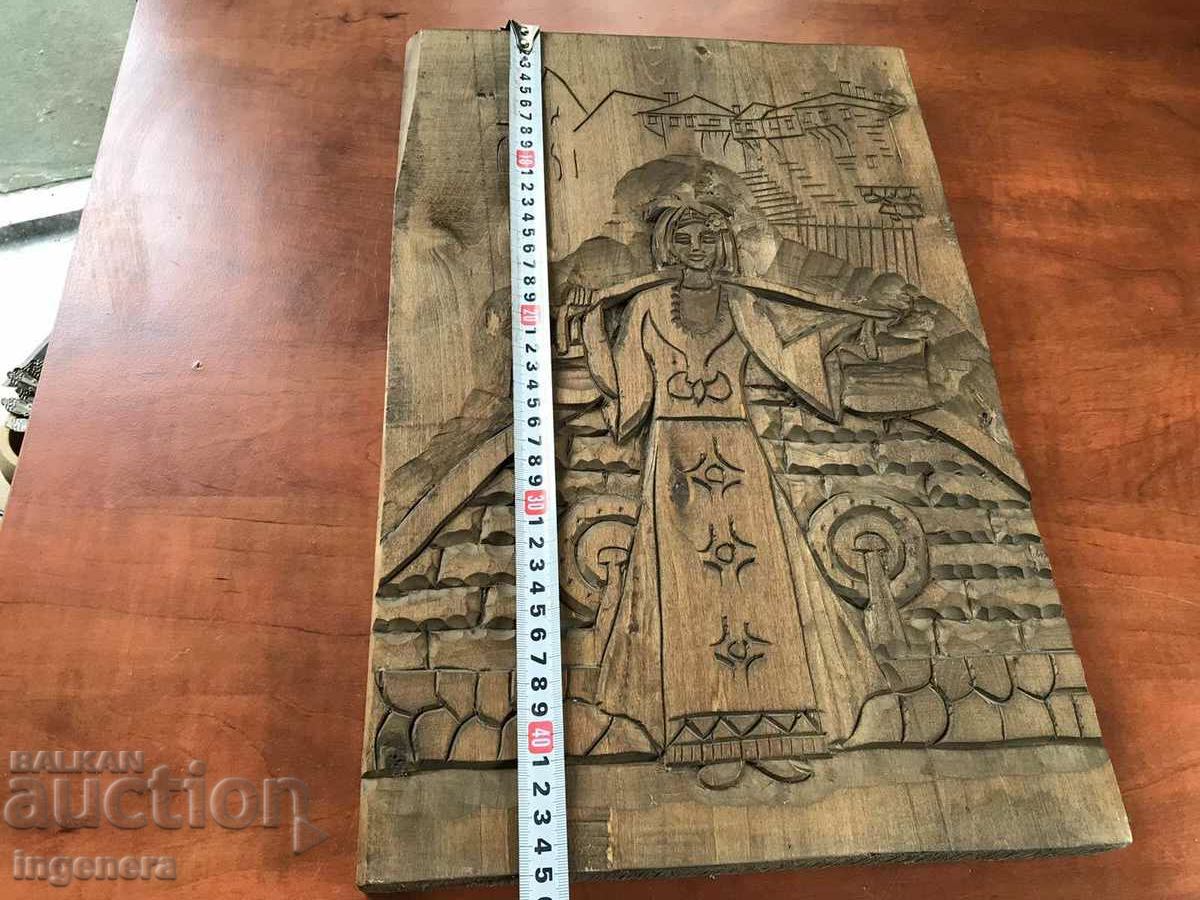 PANO LOGGING with price 45.00 BGN | € 23.01 PANO LOGGING with price 45.00 BGN | € 23.01