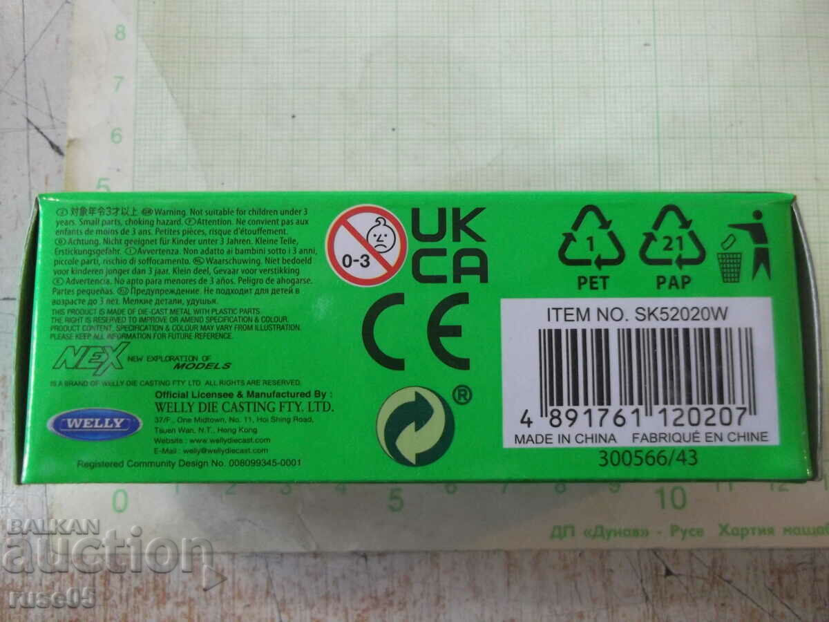 Auction Car - 749 Auction Car - 749