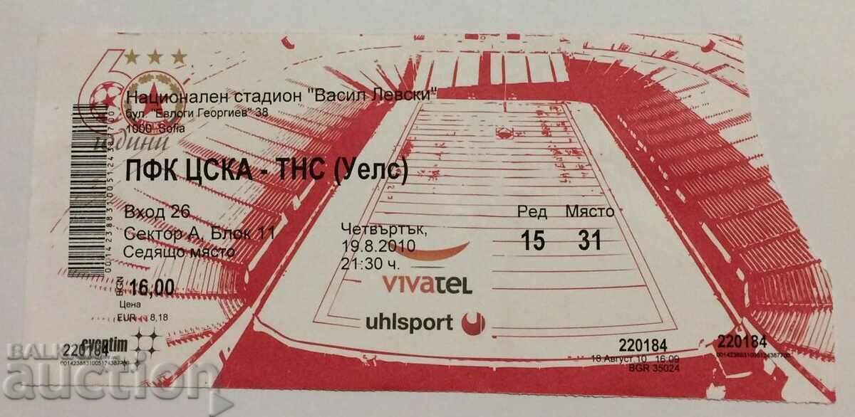 Εισιτήριο ποδοσφαίρου CSKA-TNS Ουαλία 2010 LE