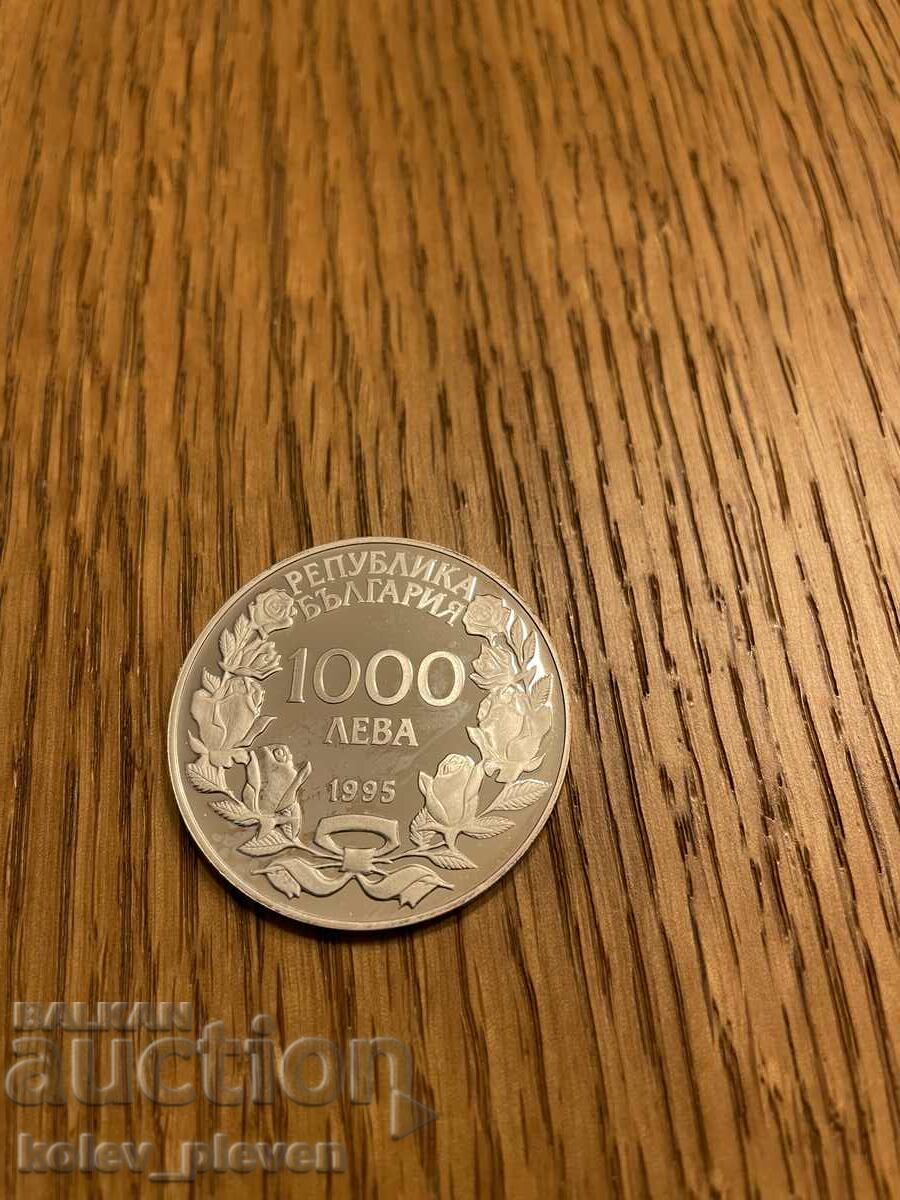 1000 лв 1995 г