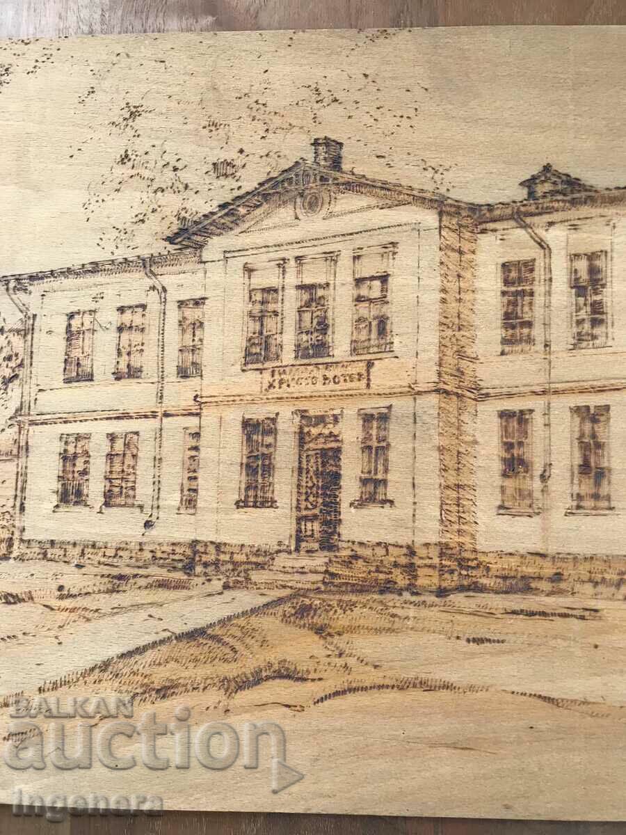 Delivery of PANEL WOOD PYROGRAPHY-1972 Delivery of PANEL WOOD PYROGRAPHY-1972