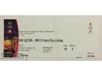 Football ticket CSKA-Steaua Bucharest 2011 LE