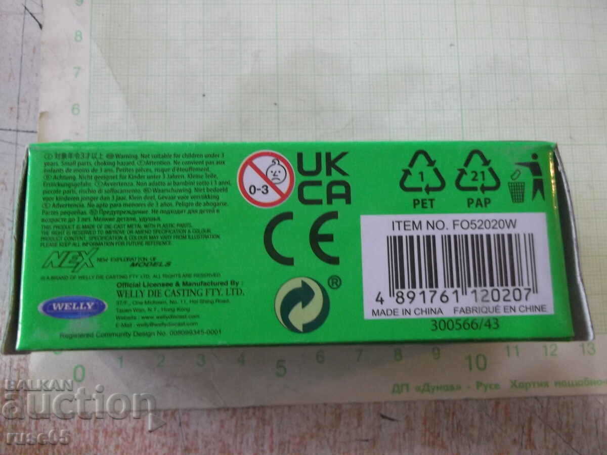 Auction Car - 751 Auction Car - 751