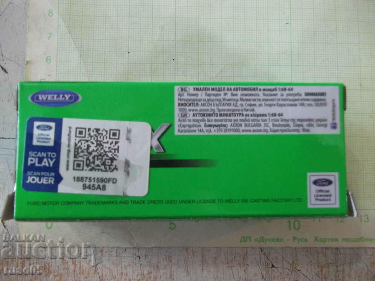 Delivery of Car - 751 Delivery of Car - 751