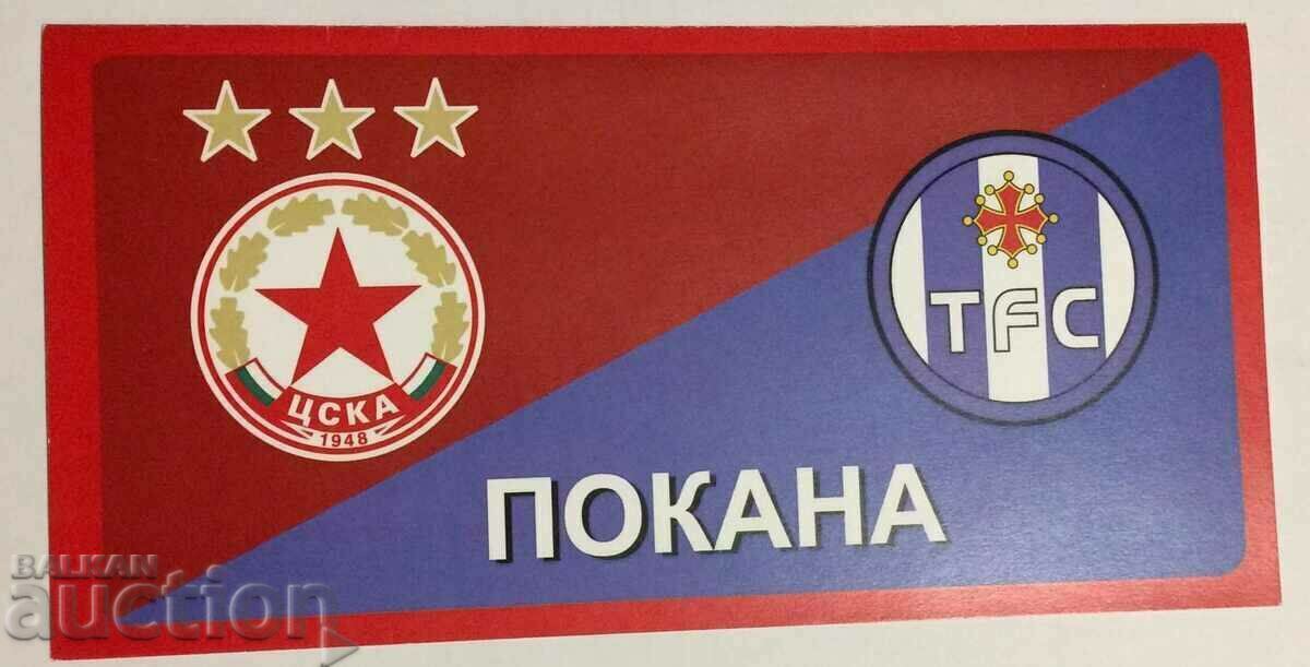 Εισιτήριο ποδοσφαίρου ΤΣΣΚΑ-Τουλούζη 2007 UEFA