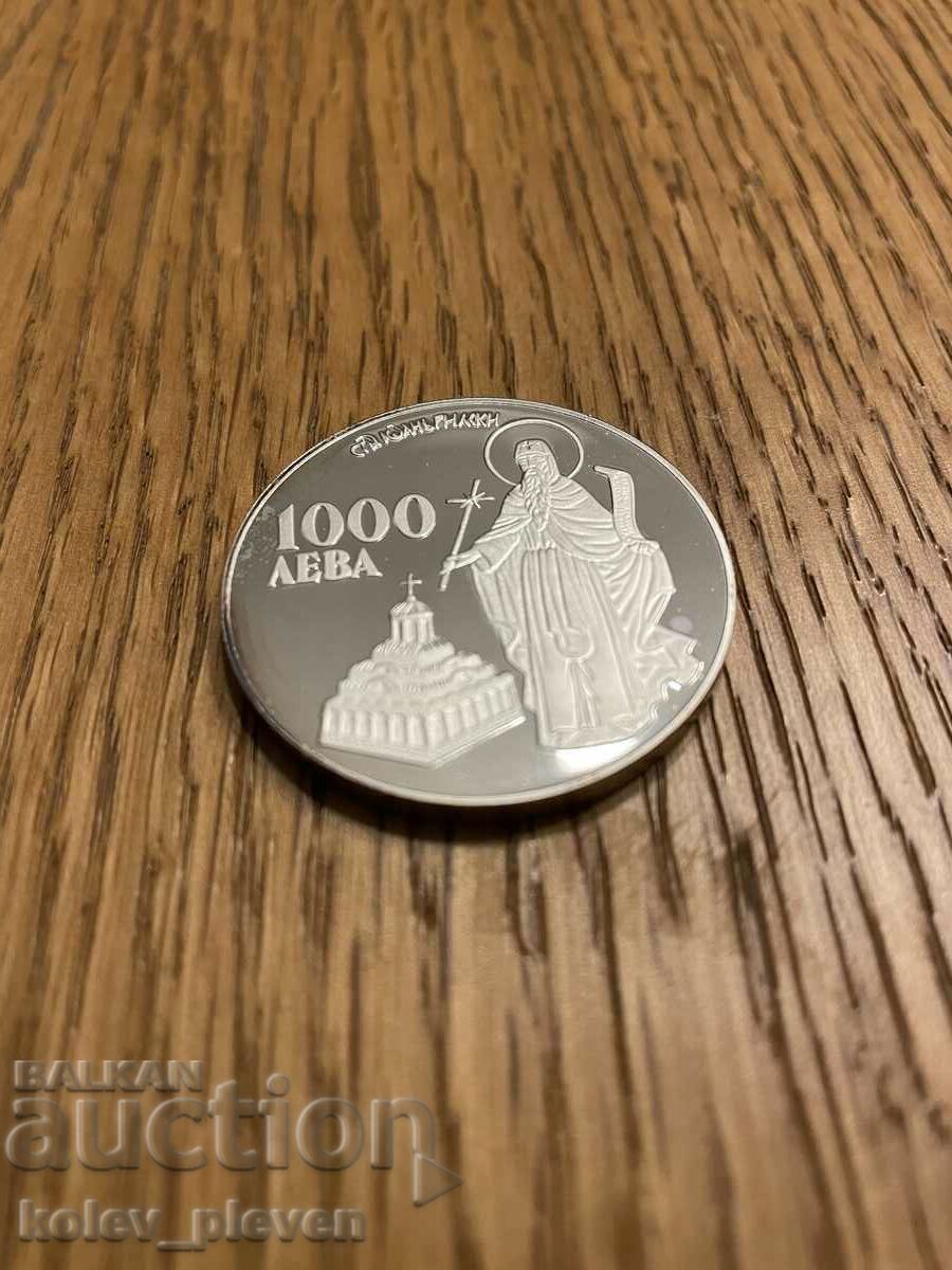 1000 BGN 1996 cu preț € 95.00 | 185.80 BGN