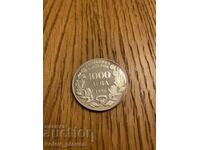 1000лв 1996 Калиакра