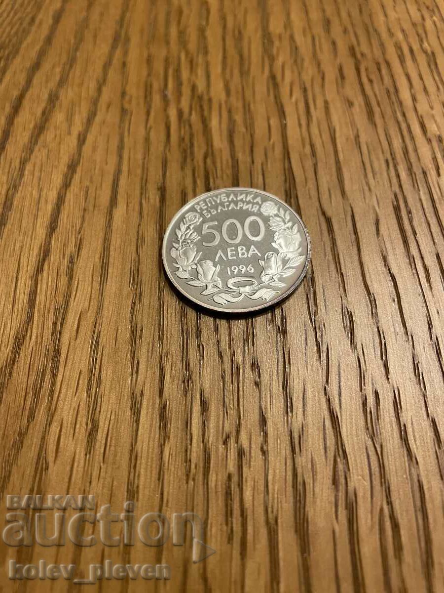 500 BGN 1996 με τιμή 99.00 BGN | € 50.62