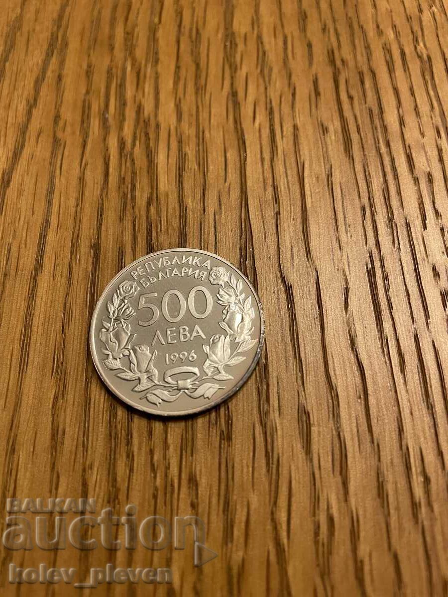 500 BGN 1996 500 BGN 1996