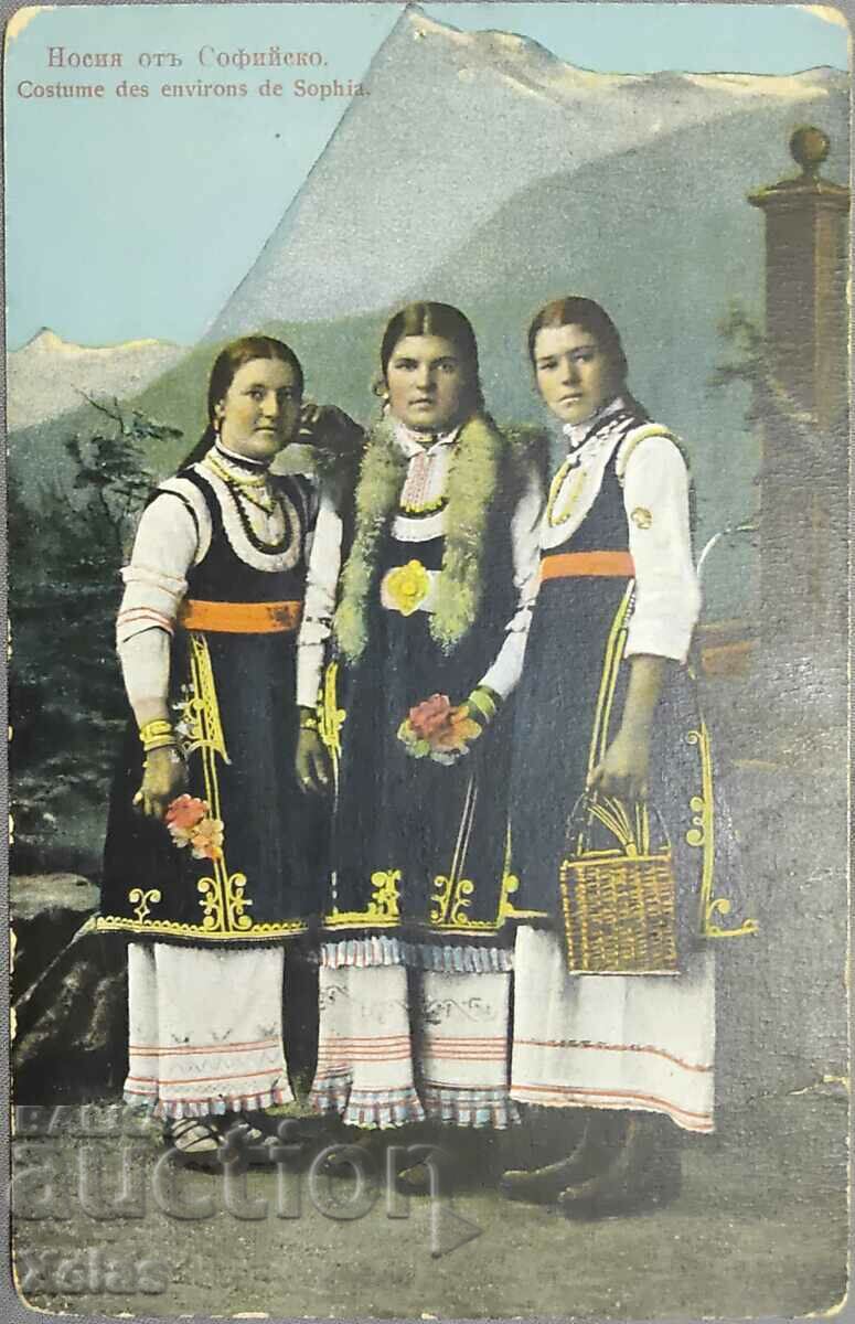 Стара пощенска картичка  Софийски носии 1920-те