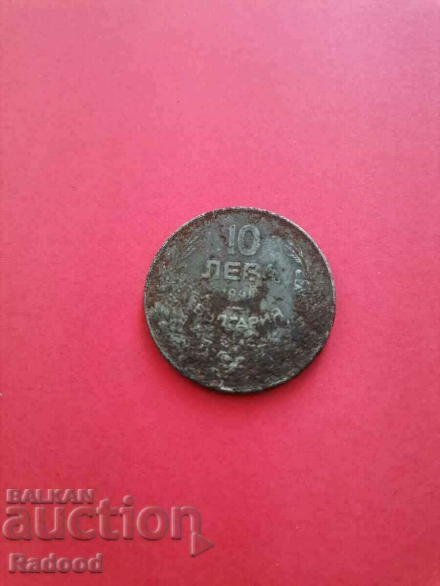 10 BGN 1941