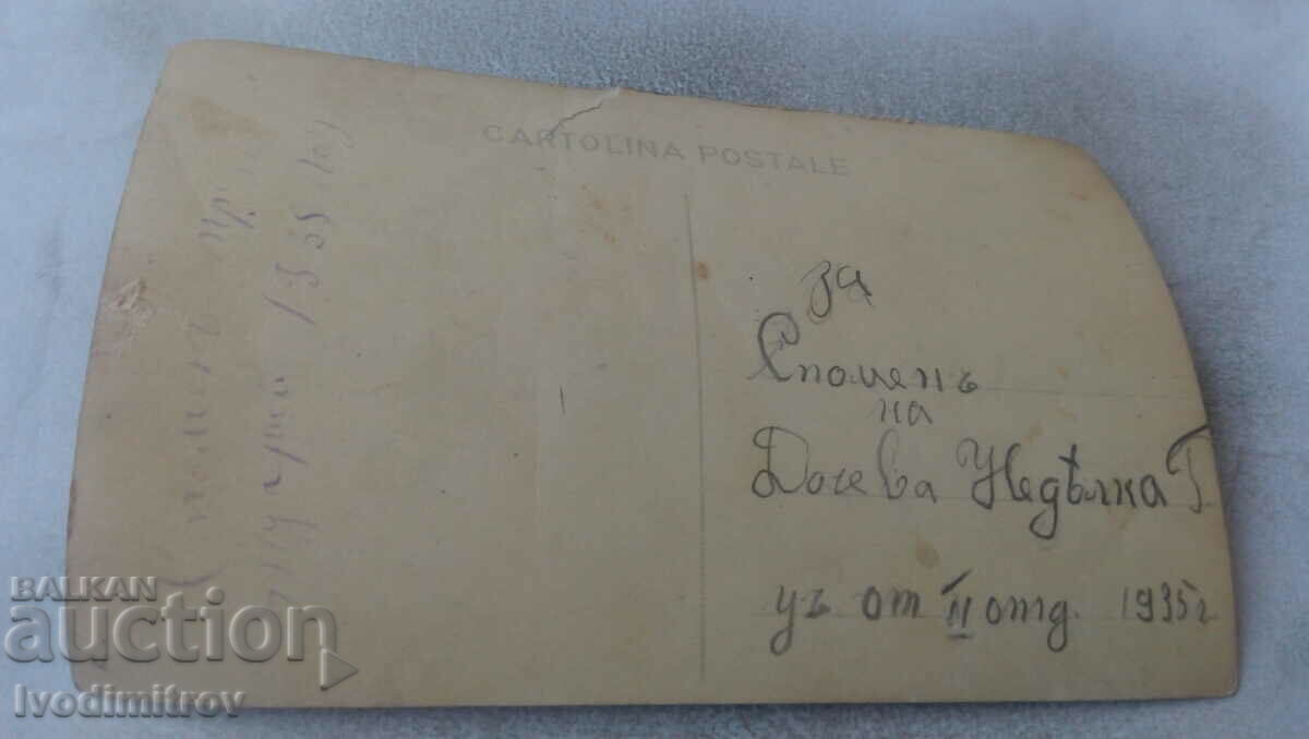 Photo Pupils in the park in the winter of 1935 with price 1.65 BGN | € 0.84 Photo Pupils in the park in the winter of 1935 with price 1.65 BGN | € 0.84