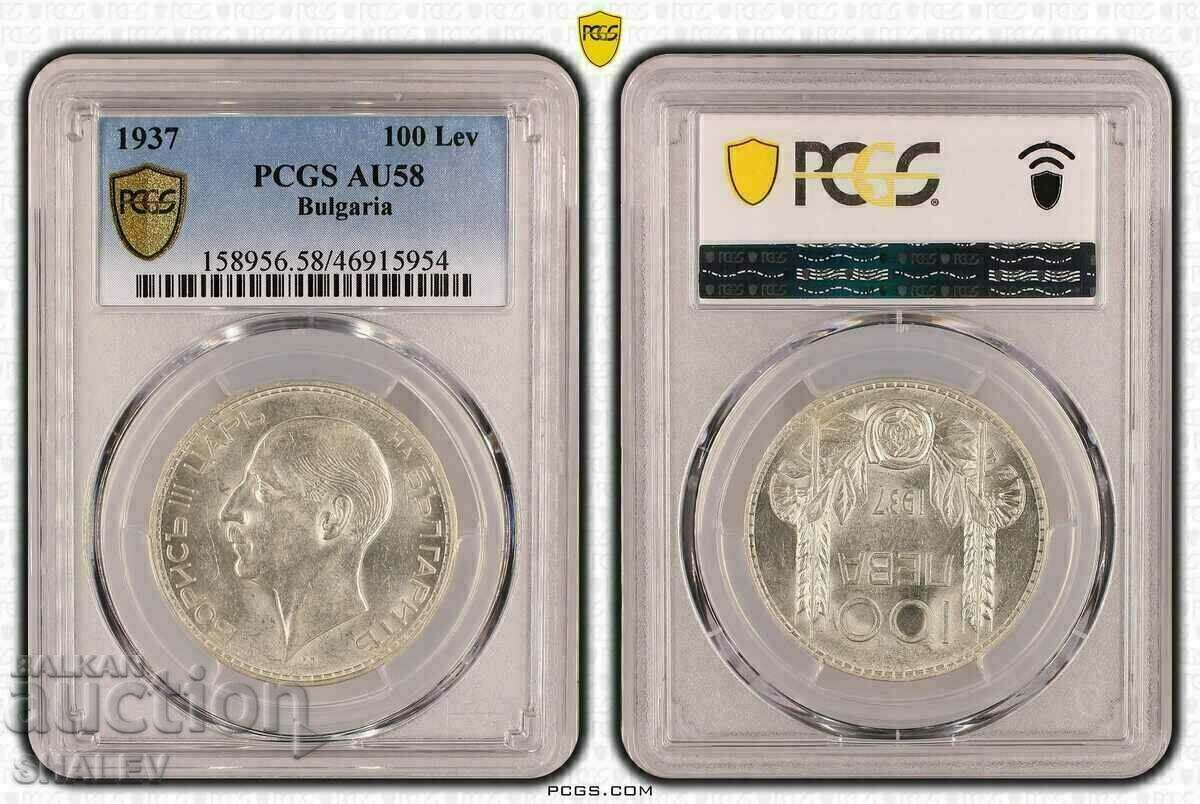 100 лева 1937 година Царство България - AU58 на PCGS