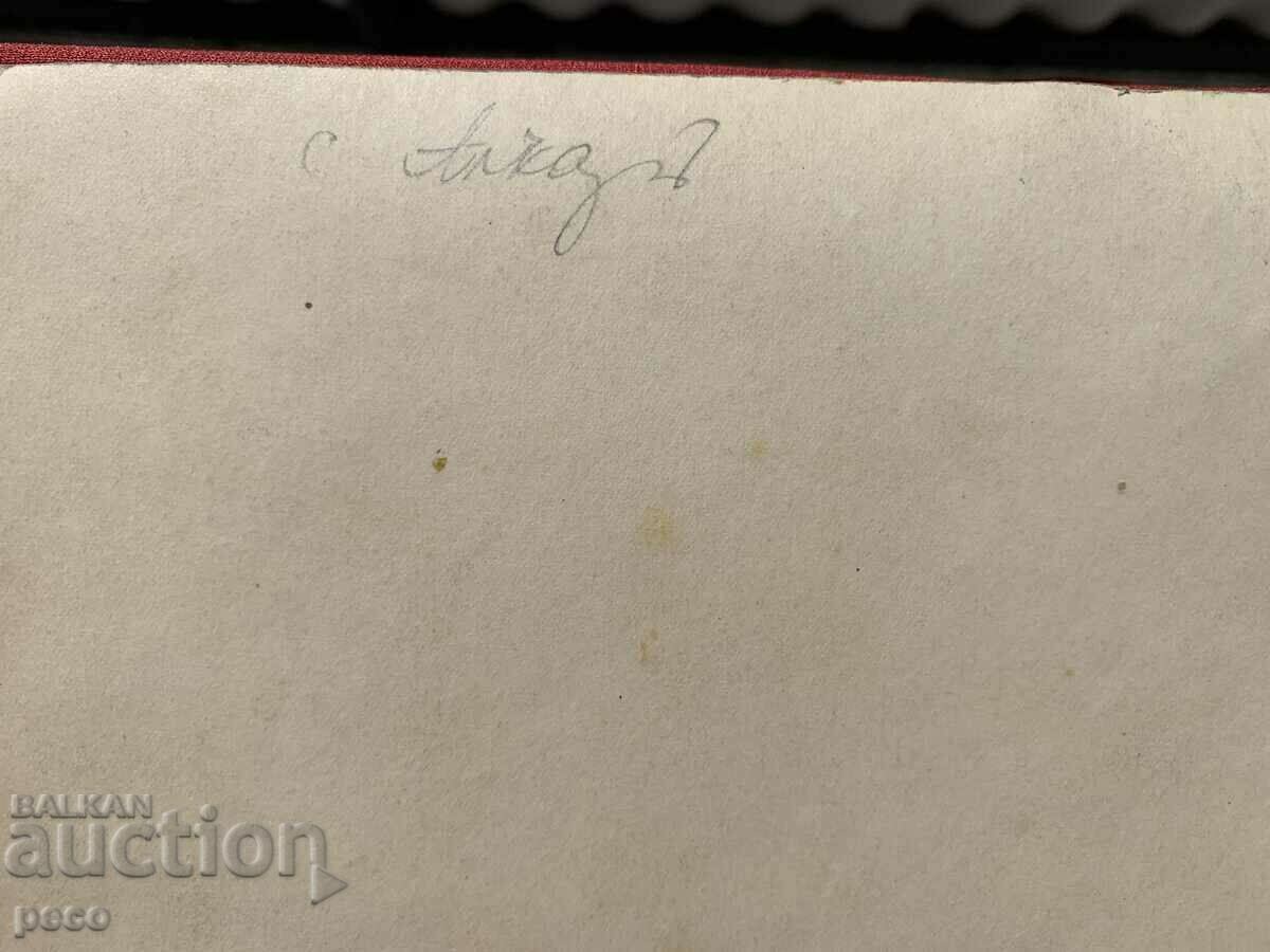 Headquarters 3rd Balkan Division Macedonia Alchar/Alshar/Mariovo - 7 Headquarters 3rd Balkan Division Macedonia Alchar/Alshar/Mariovo - 7