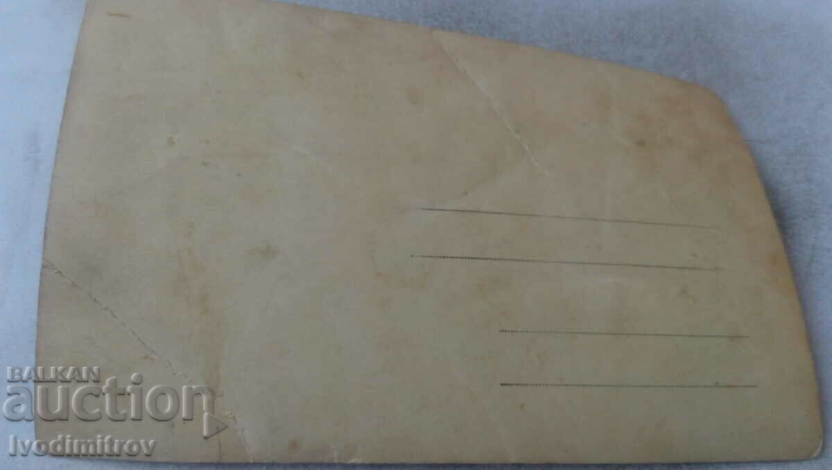 Photo Men women and children on a picnic on the lawn with price 0.95 BGN | € 0.49