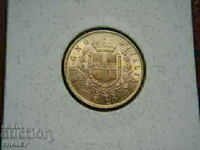 20 λιρέτες 1869 Ιταλία - AU (χρυσός)