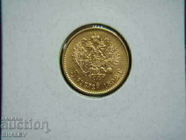 Auction 5 Roubel 1898 (A.G.) Russia (5 rubles Russia) - AU (gold) Auction 5 Roubel 1898 (A.G.) Russia (5 rubles Russia) - AU (gold)