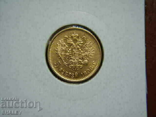 Delivery of 5 Roubel 1898 (A.G.) Russia (5 rubles Russia) - AU (gold) Delivery of 5 Roubel 1898 (A.G.) Russia (5 rubles Russia) - AU (gold)