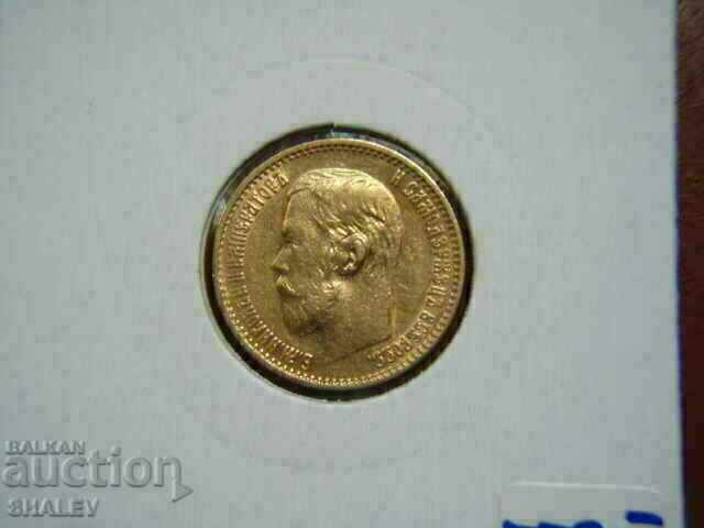 5 Roubel 1898 (A.G.) Russia (5 rubles Russia) - AU (gold) - 5 5 Roubel 1898 (A.G.) Russia (5 rubles Russia) - AU (gold) - 5
