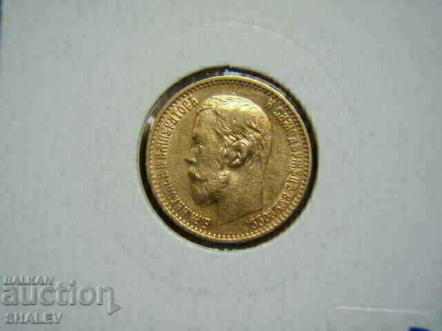 5 Roubel 1898 (А.Г.) Russia (5 рубли Русия) - AU (злато) - 6