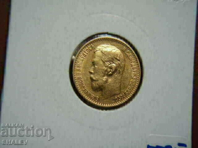 5 Roubel 1898 (А.Г.) Russia (5 рубли Русия) - AU (злато) - 7