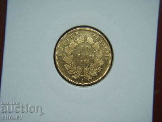 Livrarea 10 franci 1858 A Franța (10 franci Franța) - AU (aur)