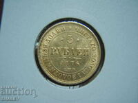5 Roubel 1876 HI Rusia (5 ruble Rusia) - AU (aur)