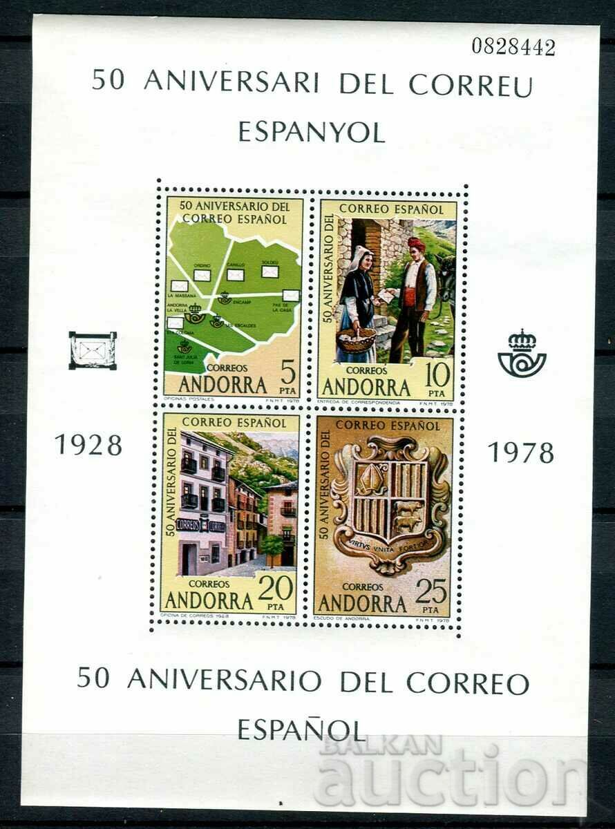 Ανδόρα 1978 MNH - Επέτειος Ισπανικών Ταχυδρομείων