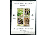 Andorra 1978 MNH - Spanish Post Anniversary