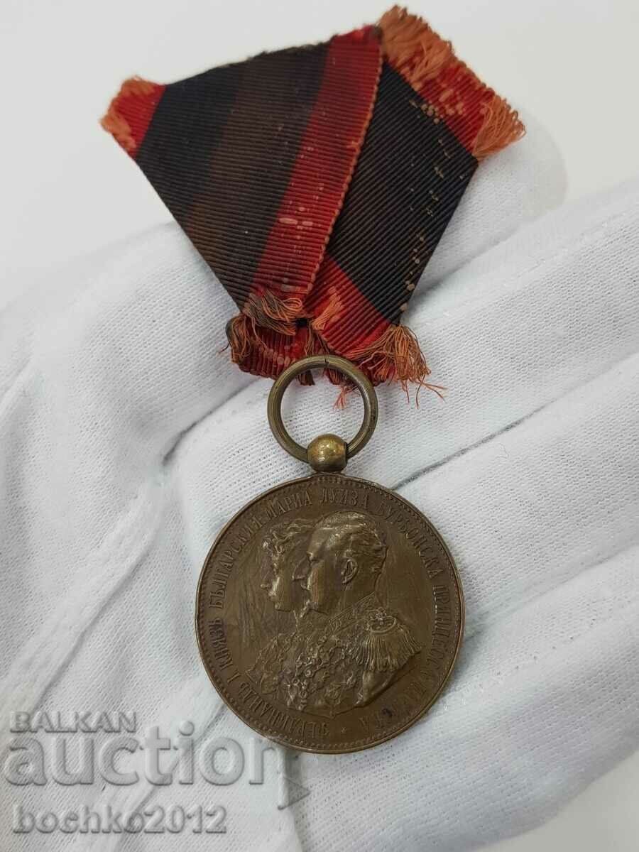 Bronze Princely Medal For The Wedding Of Ferdinand 1893 Vienna