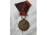 Бронзов княжески Медал За Сватбата на Фердинанд 1893 Виена