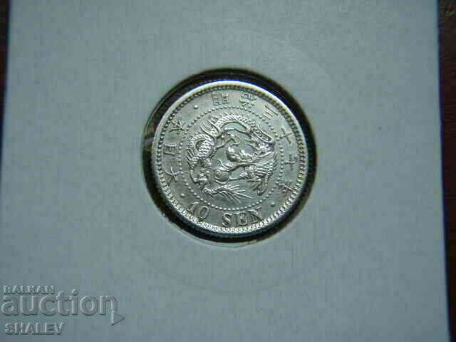 10 Sen 1904 Japonia An. 37 Meiji (10 Sen Japonia) - AU cu preț 64.89 BGN | € 33.18 10 Sen 1904 Japonia An. 37 Meiji (10 Sen Japonia) - AU cu preț 64.89 BGN | € 33.18