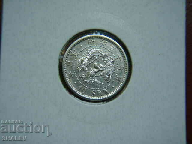 Licitație 10 Sen 1904 Japonia An. 37 Meiji (10 Sen Japonia) - AU Licitație 10 Sen 1904 Japonia An. 37 Meiji (10 Sen Japonia) - AU