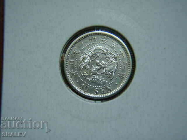 Livrarea 10 Sen 1904 Japonia An. 37 Meiji (10 Sen Japonia) - AU Livrarea 10 Sen 1904 Japonia An. 37 Meiji (10 Sen Japonia) - AU