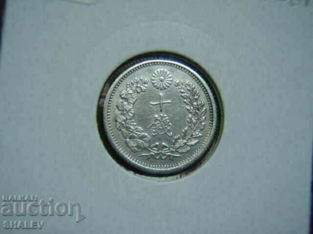 10 Sen 1904 Japonia An. 37 Meiji (10 Sen Japonia) - AU - 5 10 Sen 1904 Japonia An. 37 Meiji (10 Sen Japonia) - AU - 5